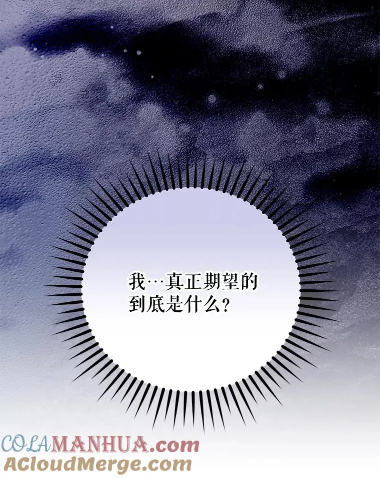 61.何为真相68