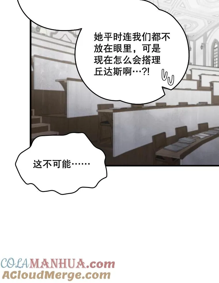 17.告一段落72