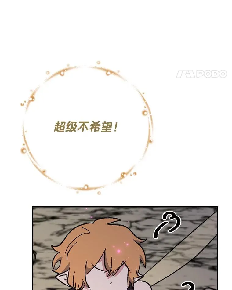 107.嘉亚47