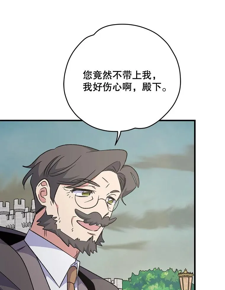 74.巡游之路50