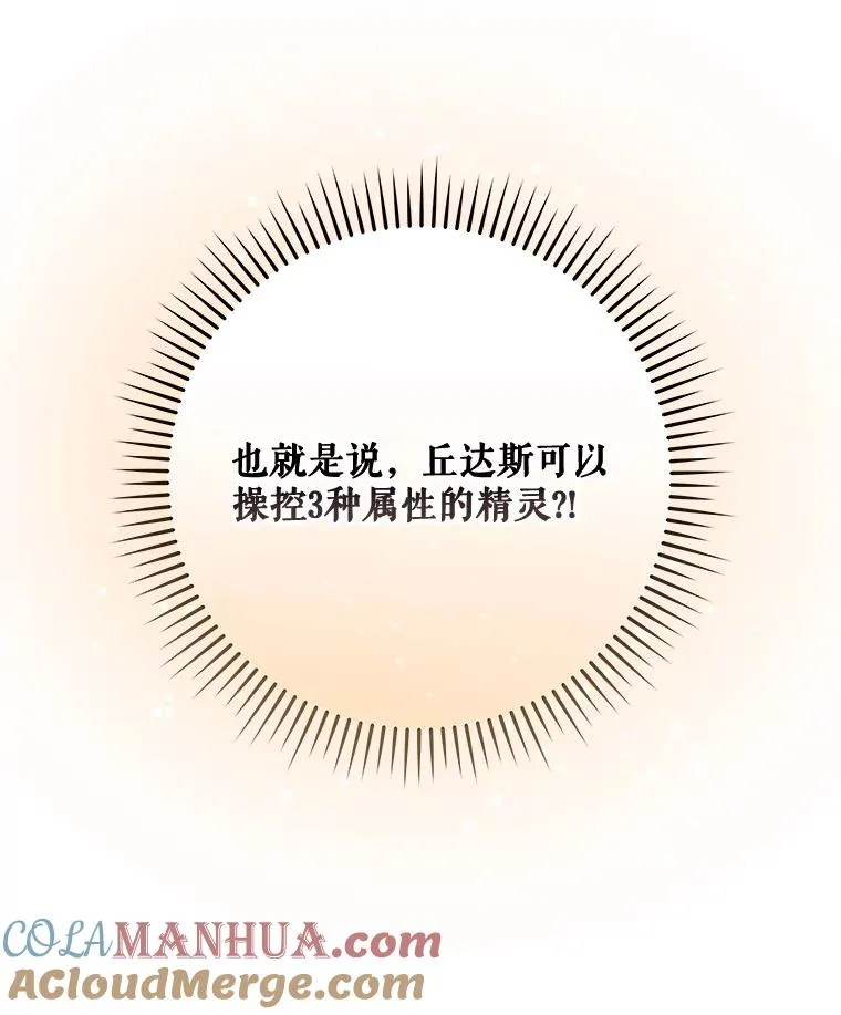 32.混乱平息40