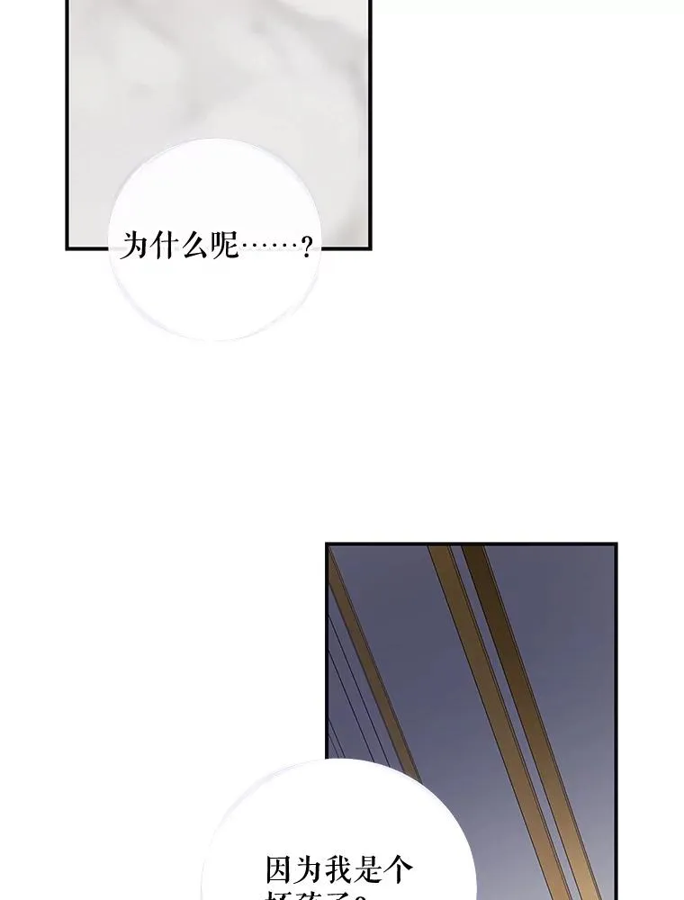 46.死亡真相90