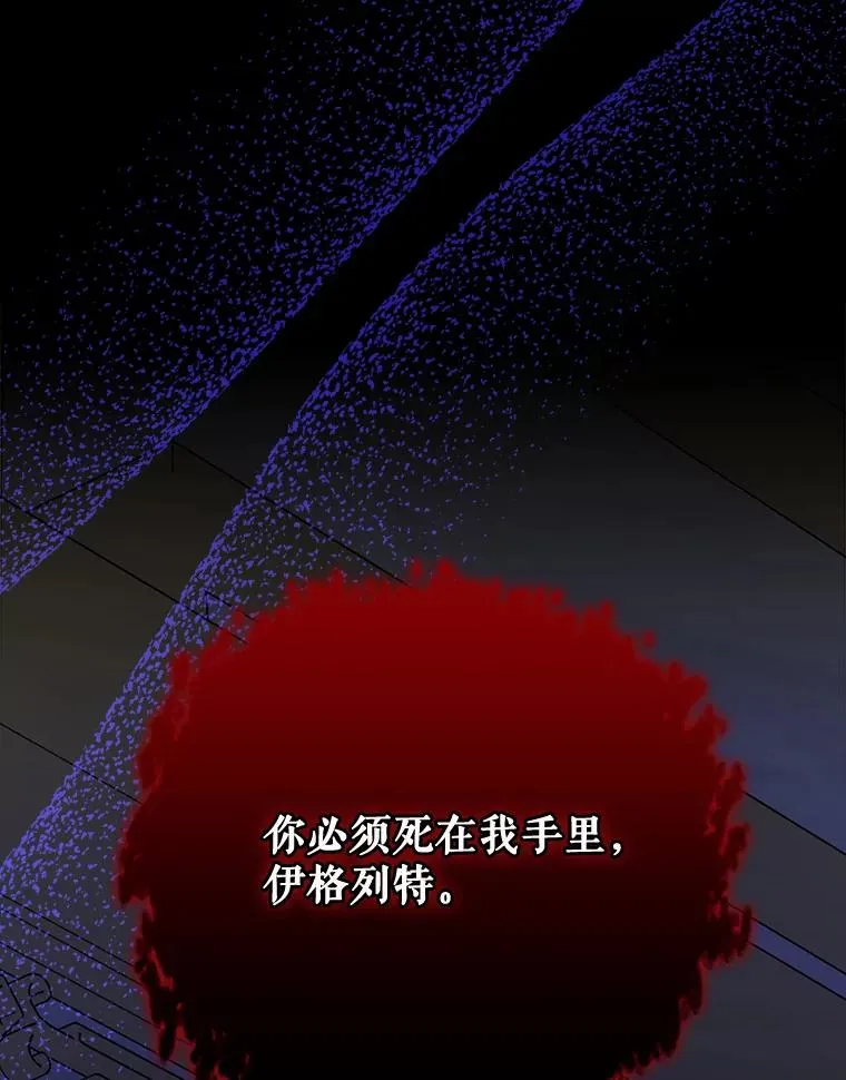 71.尘埃落定10