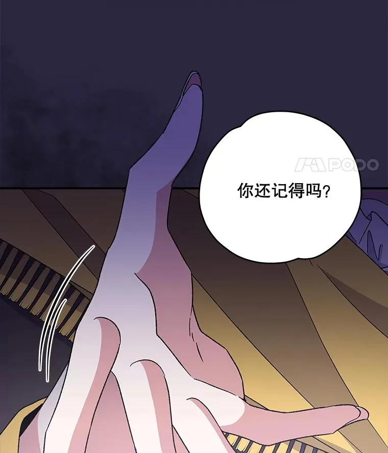 44.拜见皇后35
