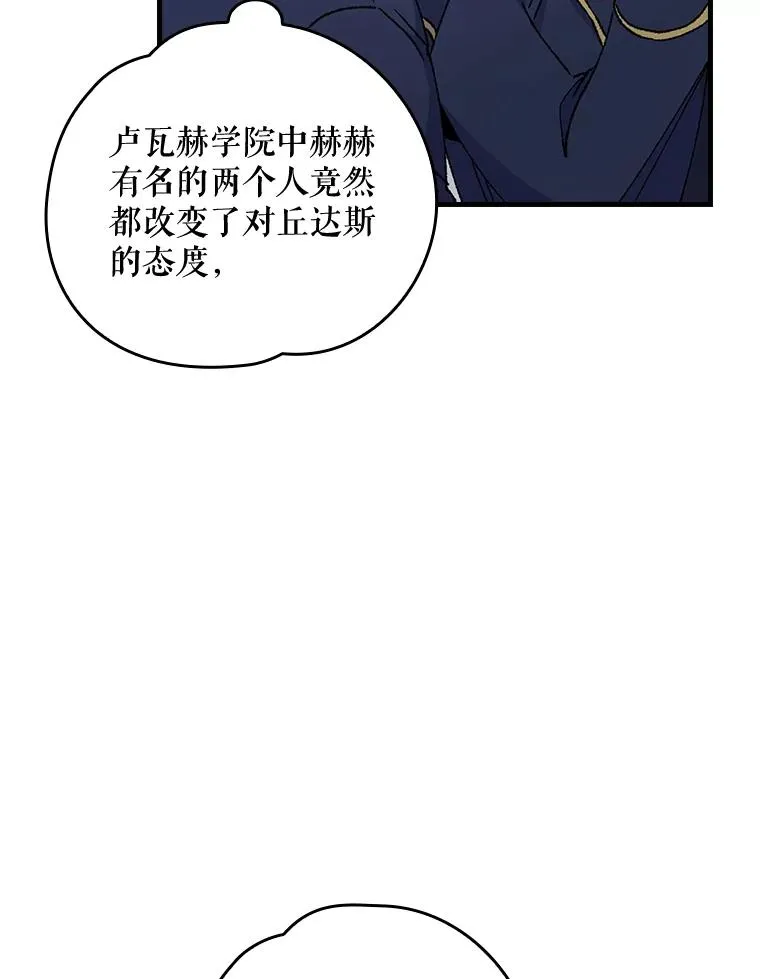 17.告一段落75