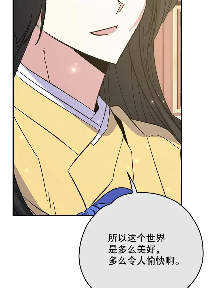 127.面见皇帝102