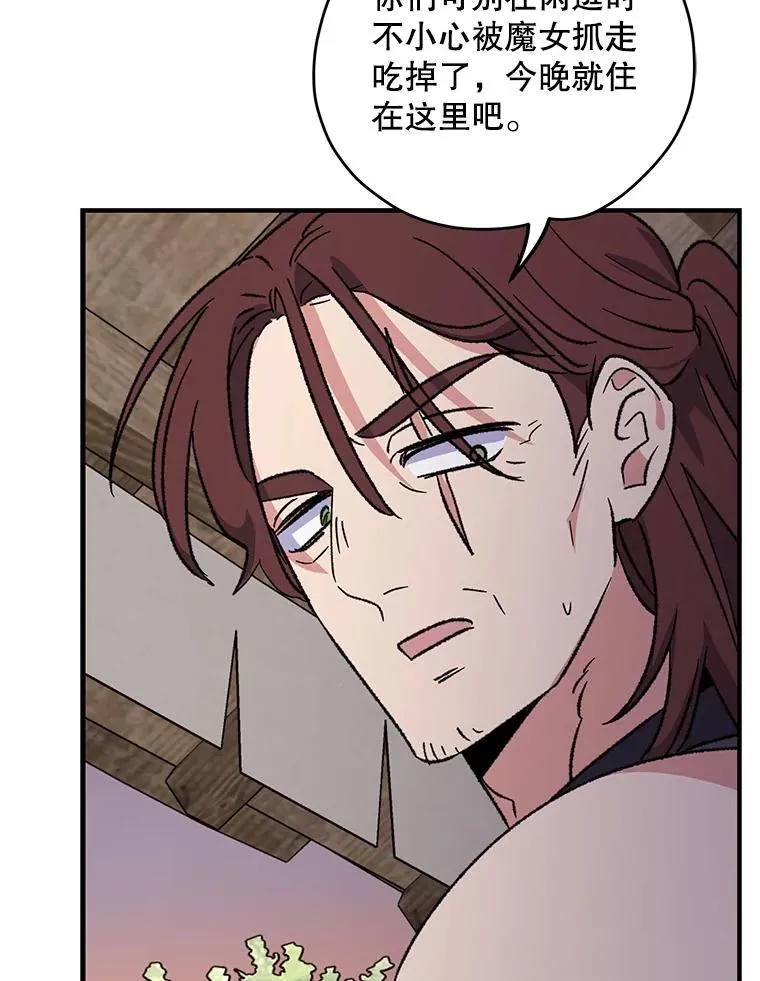 93.夜之魔女传闻97