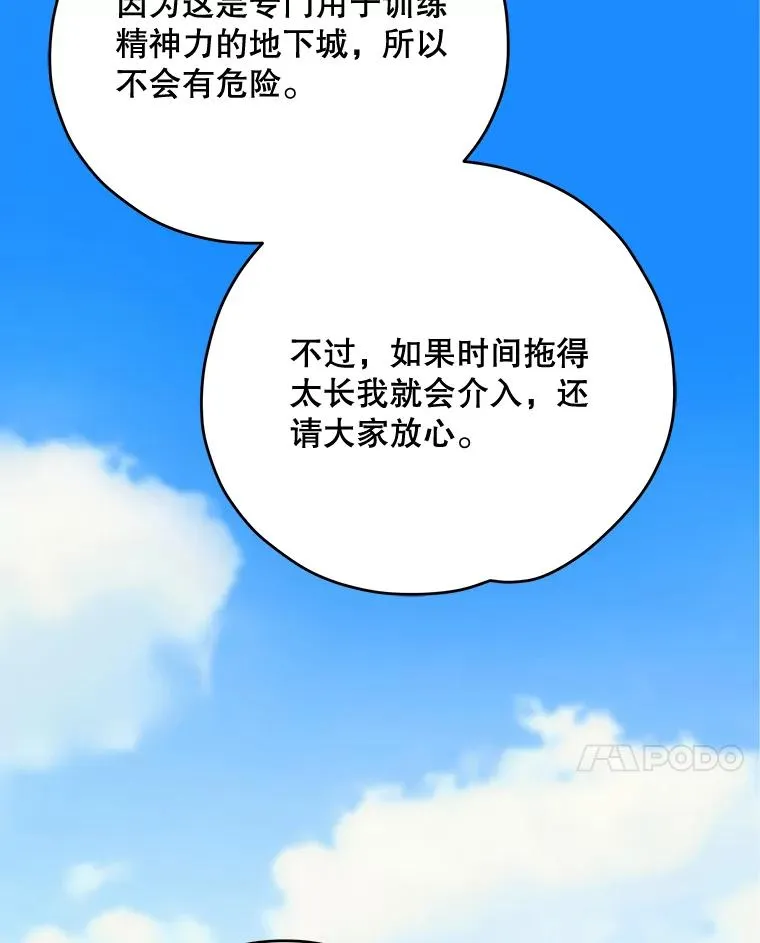 51.精灵实践31