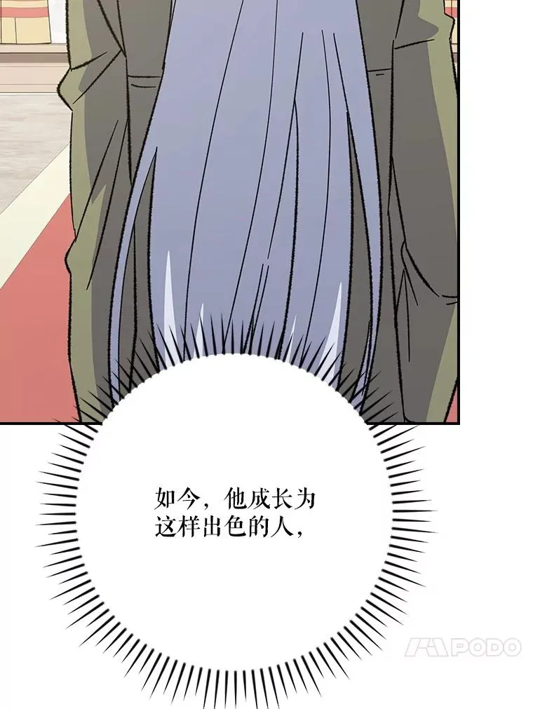 128.没有浇灌的花41