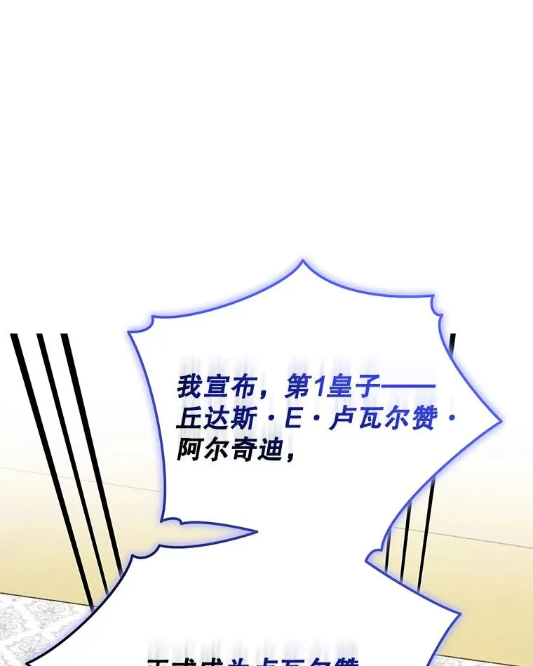70.死灵之乱107