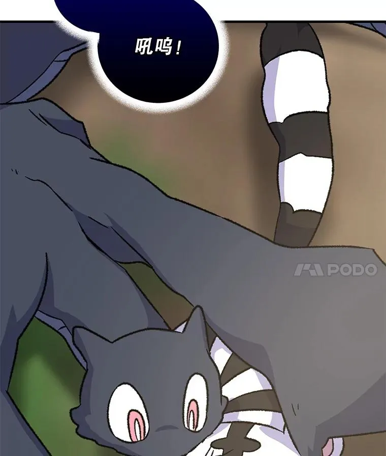 100.可怜的螭3