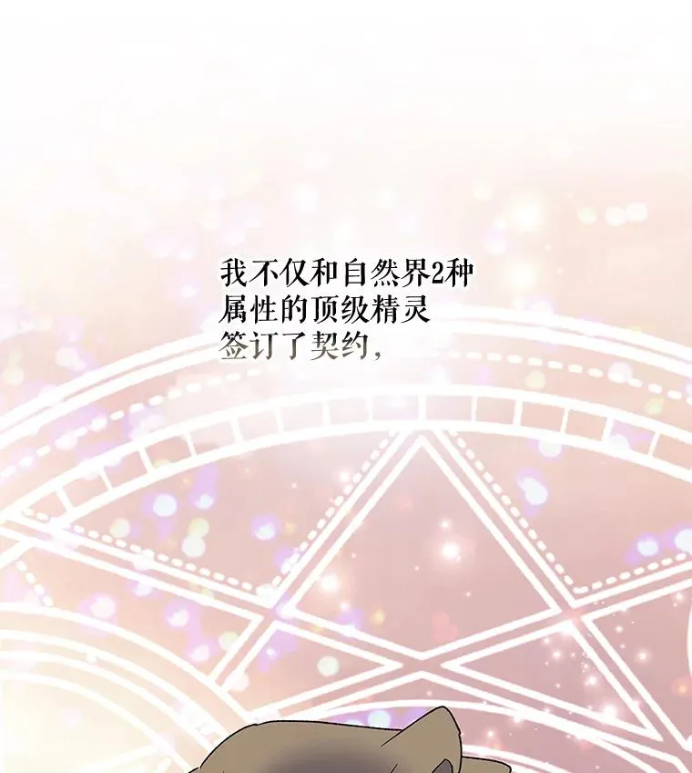 49.重返卢瓦赫102