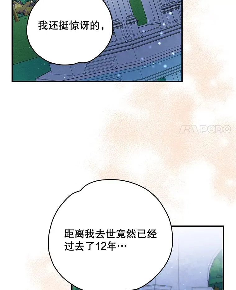 28.马尔绅·哈什3