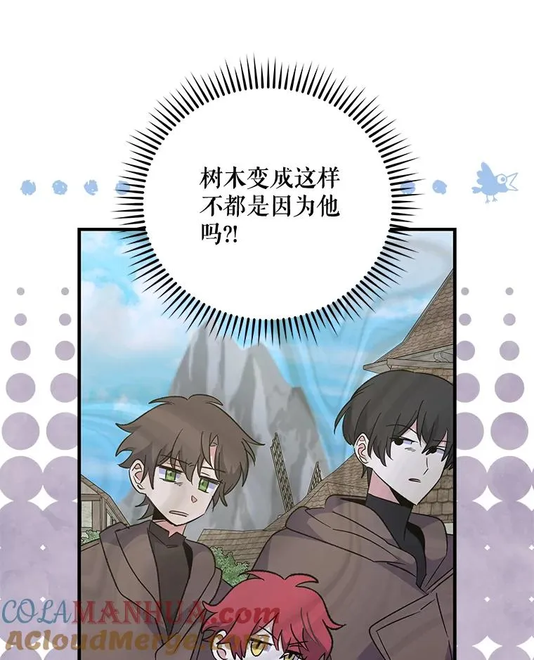 76.仓库疑云80