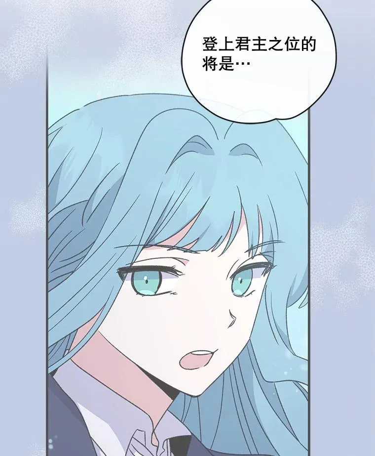 28.马尔绅·哈什61