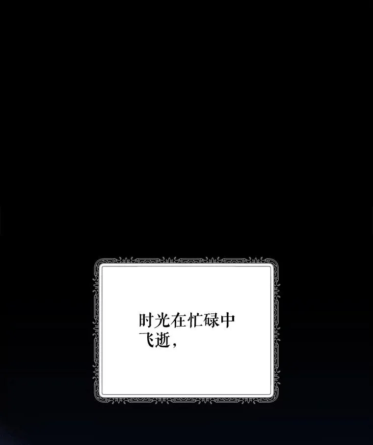 73.册封过后19