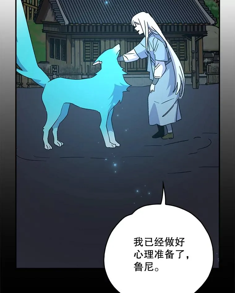 114.大战一触即发18