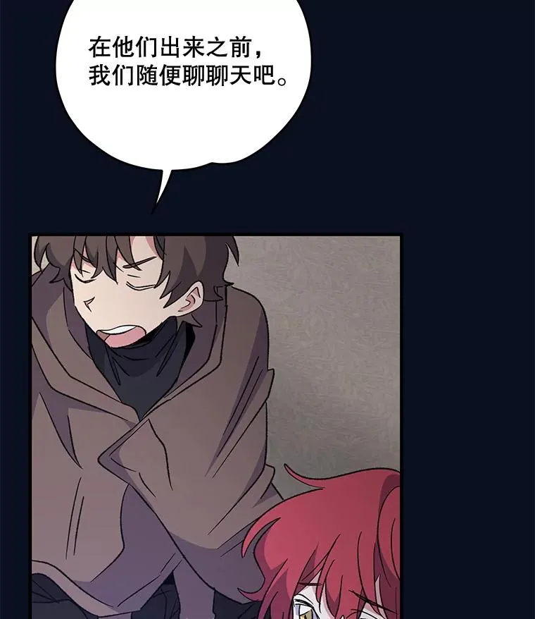77.查探仓库95