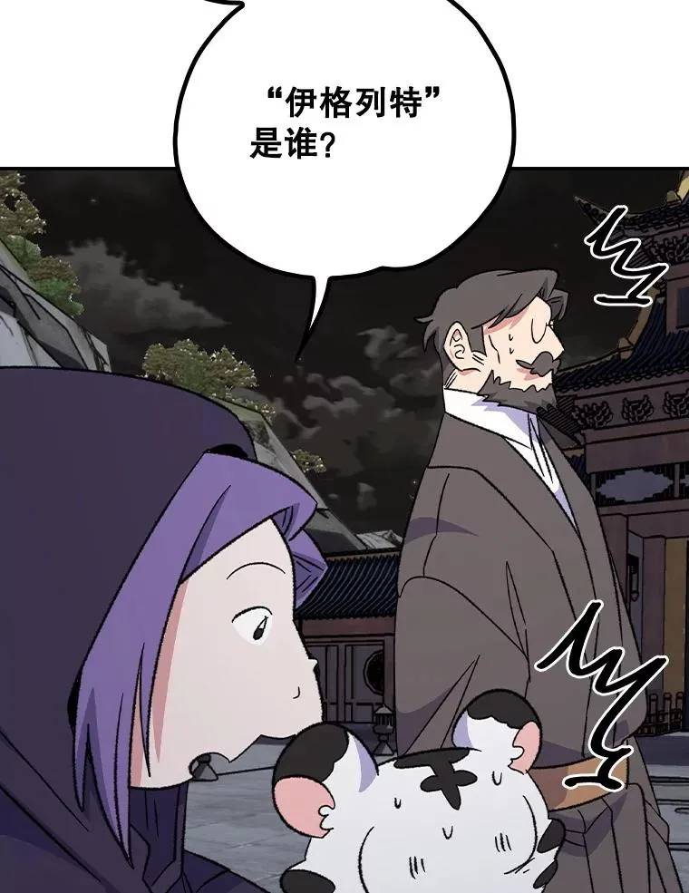 116.西拉29