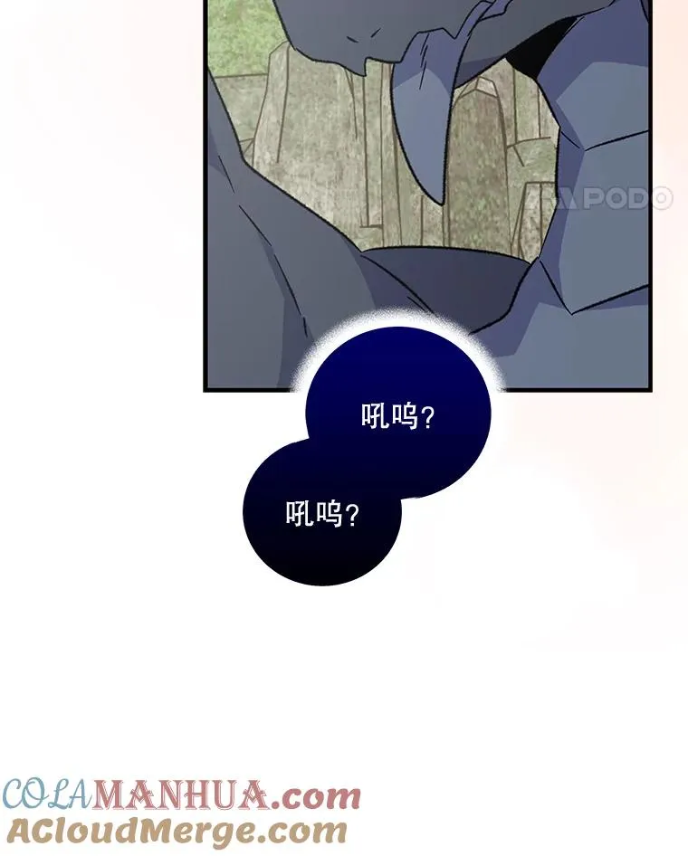 81.蓝飞龙56
