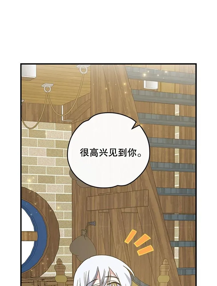 50.科尔62