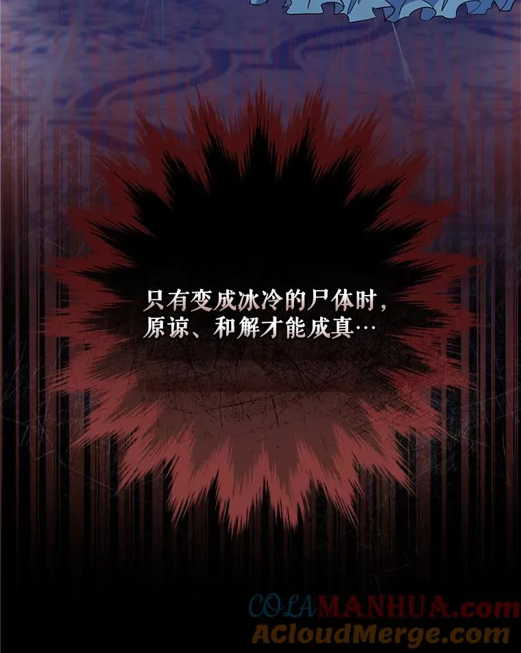 49.重返卢瓦赫76