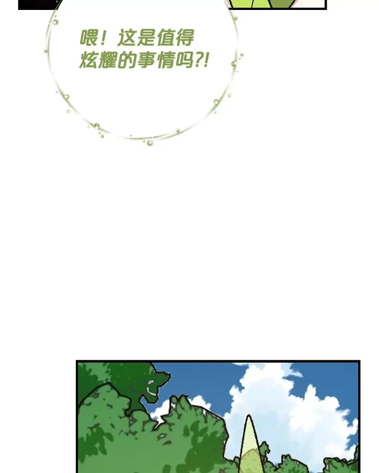 98.白虎神130