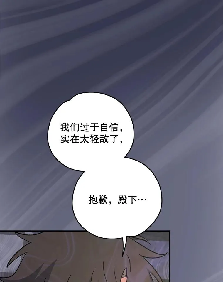 85.克里斯蒂娜的加入17