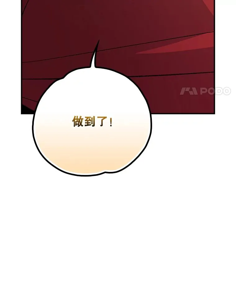 125.平安归来117