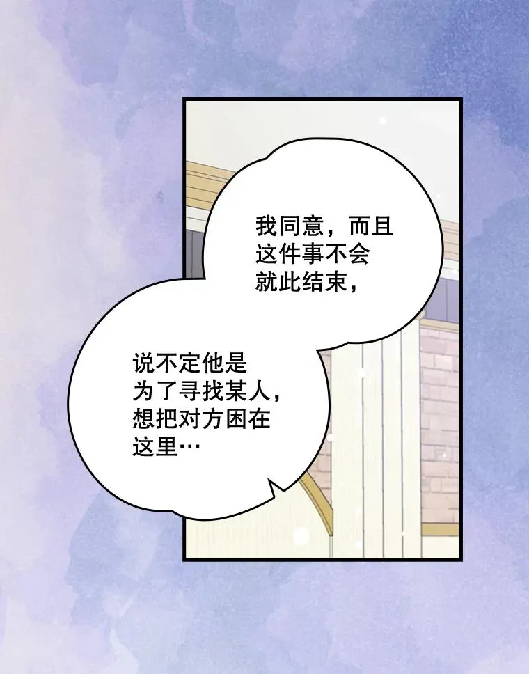 14.可疑之人2