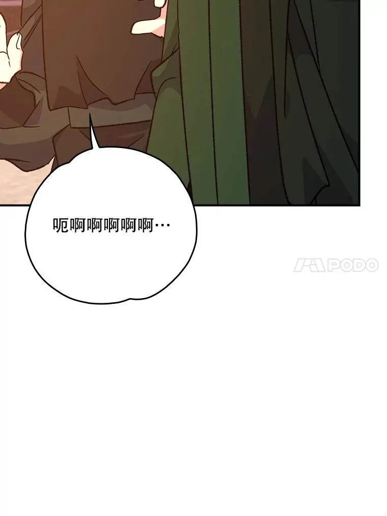 112.神兽的信物19