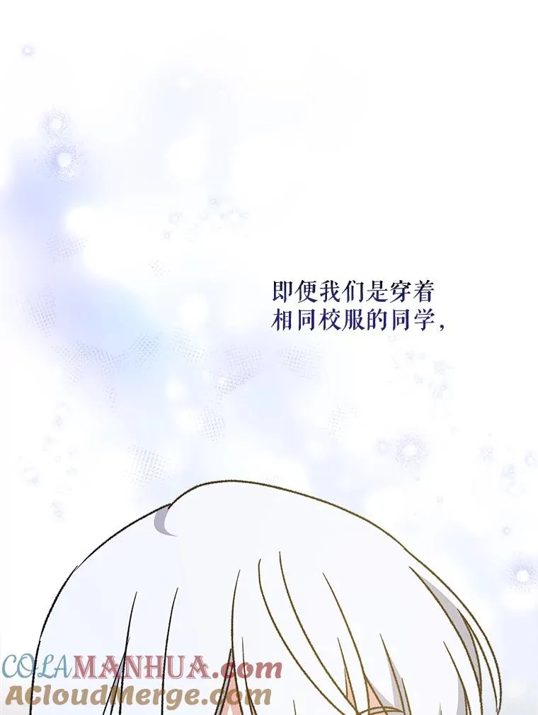 24.转变态度96