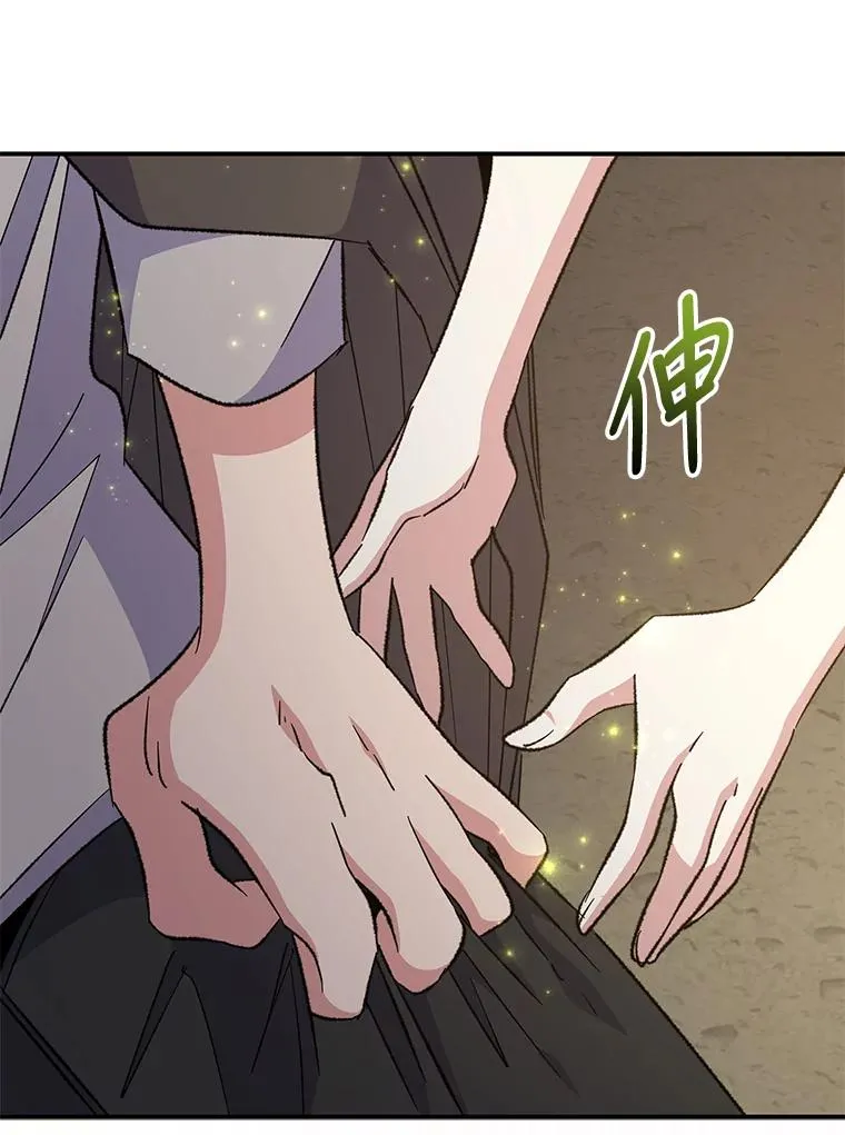 68.米嘉之死95