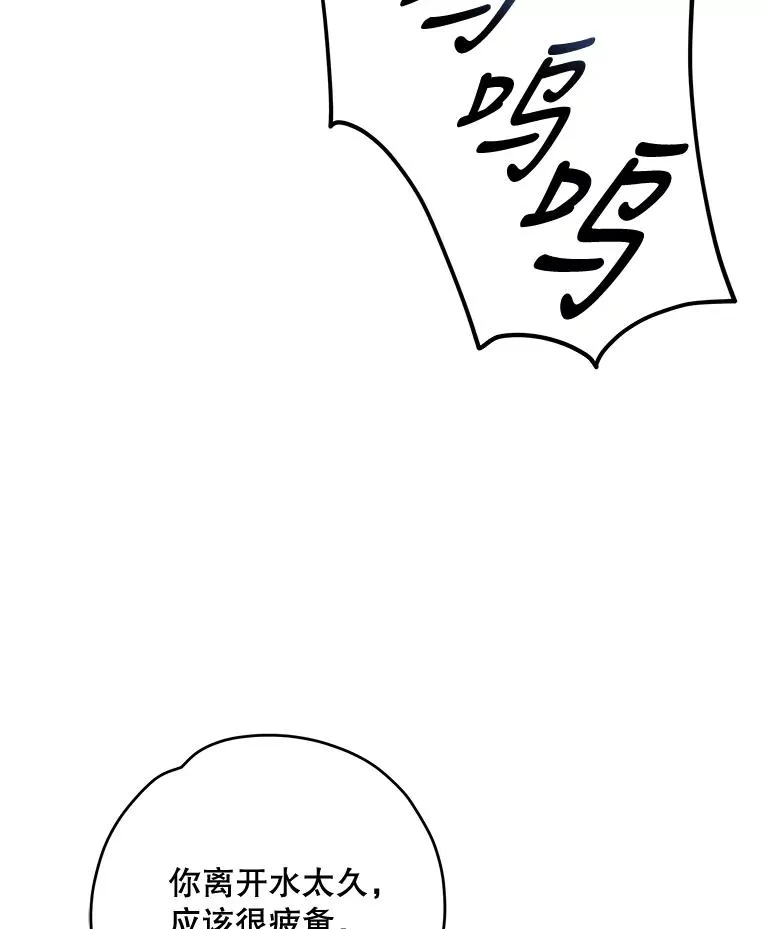 82.失踪事件30