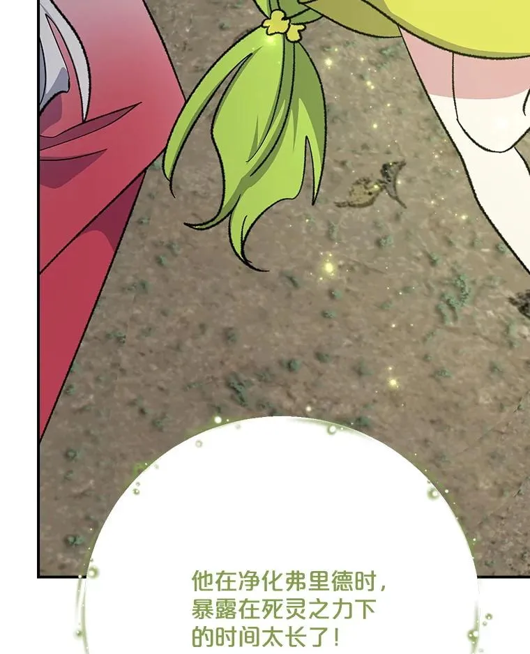 122.失去意识93