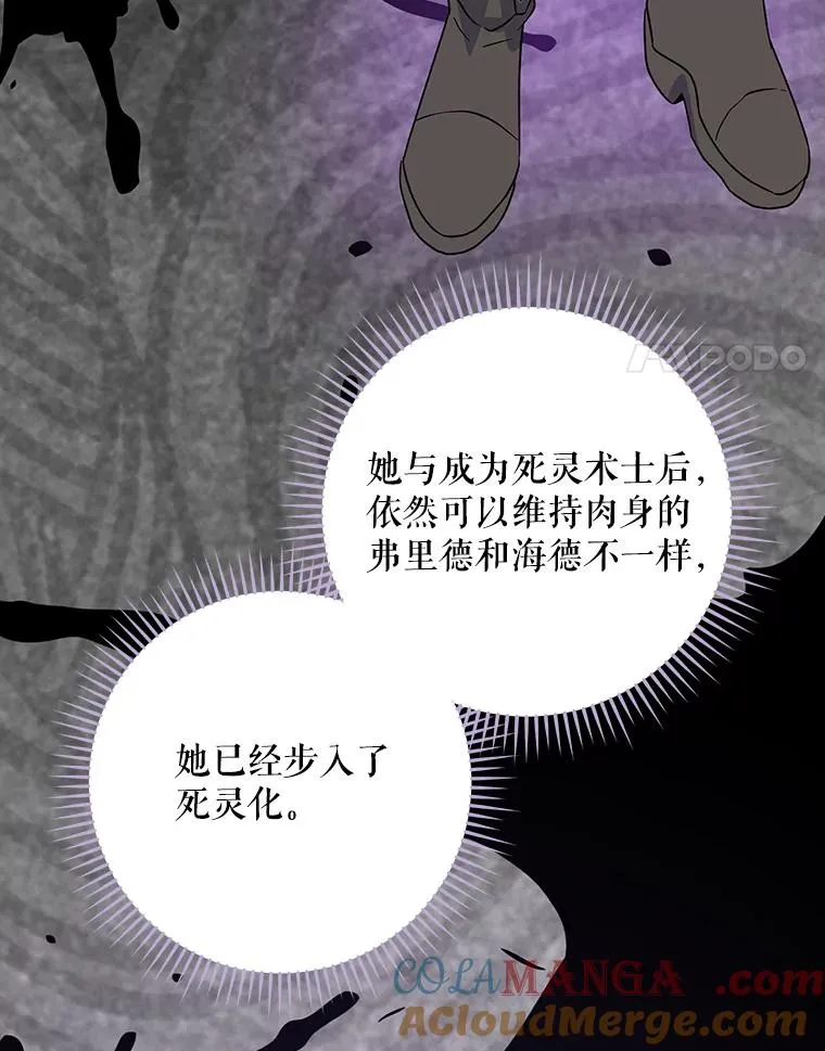 99.白虎的苦衷84