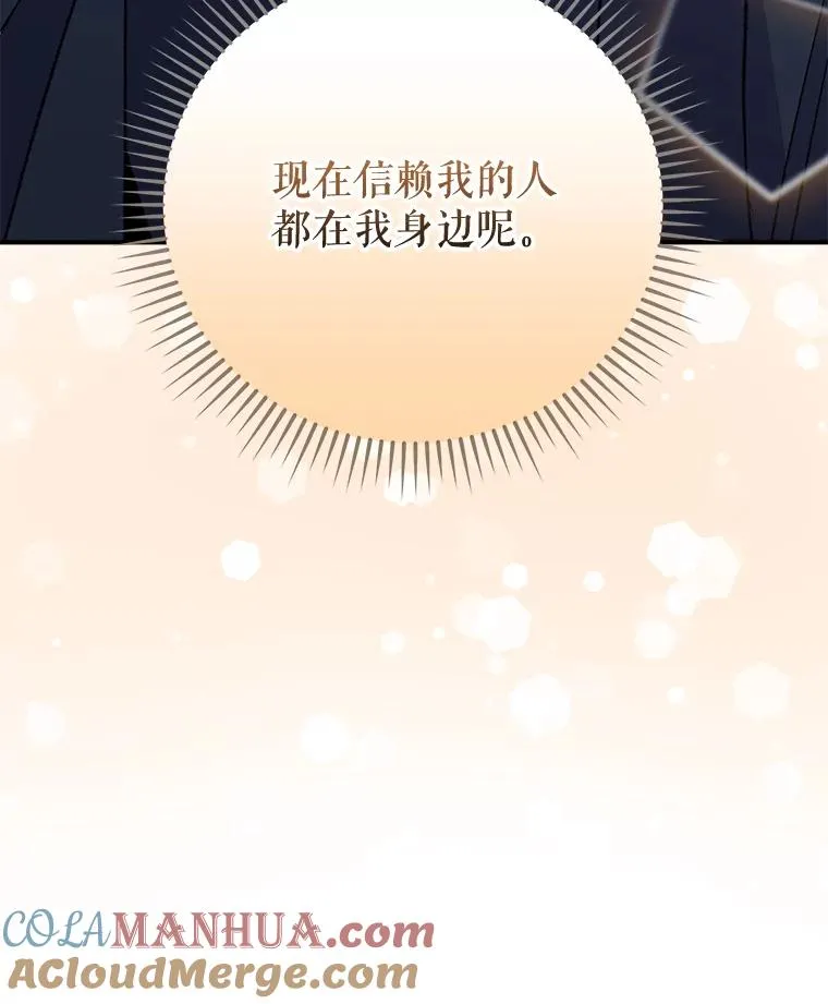 80.神龙传说84
