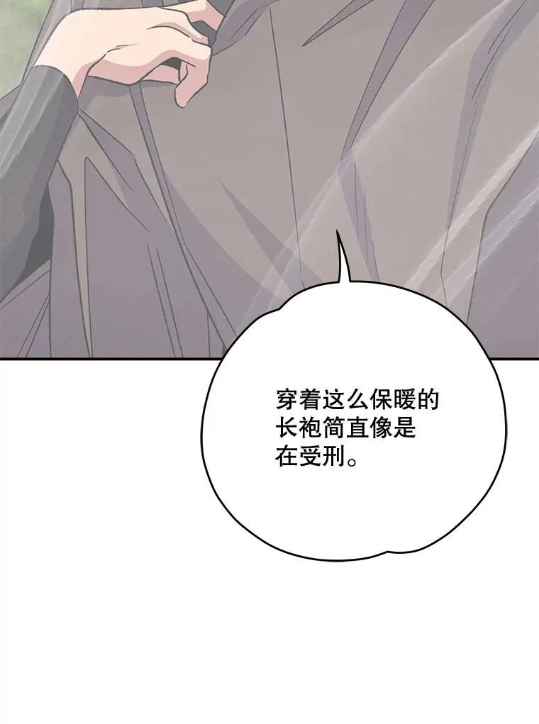 80.神龙传说93