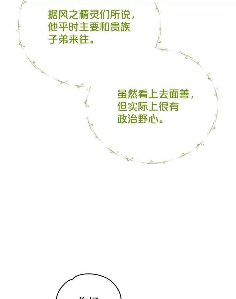 24.转变态度42