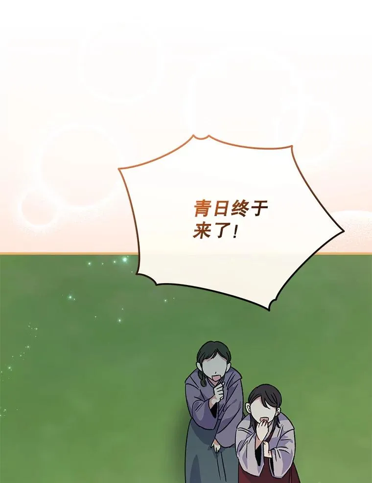 100.可怜的螭121
