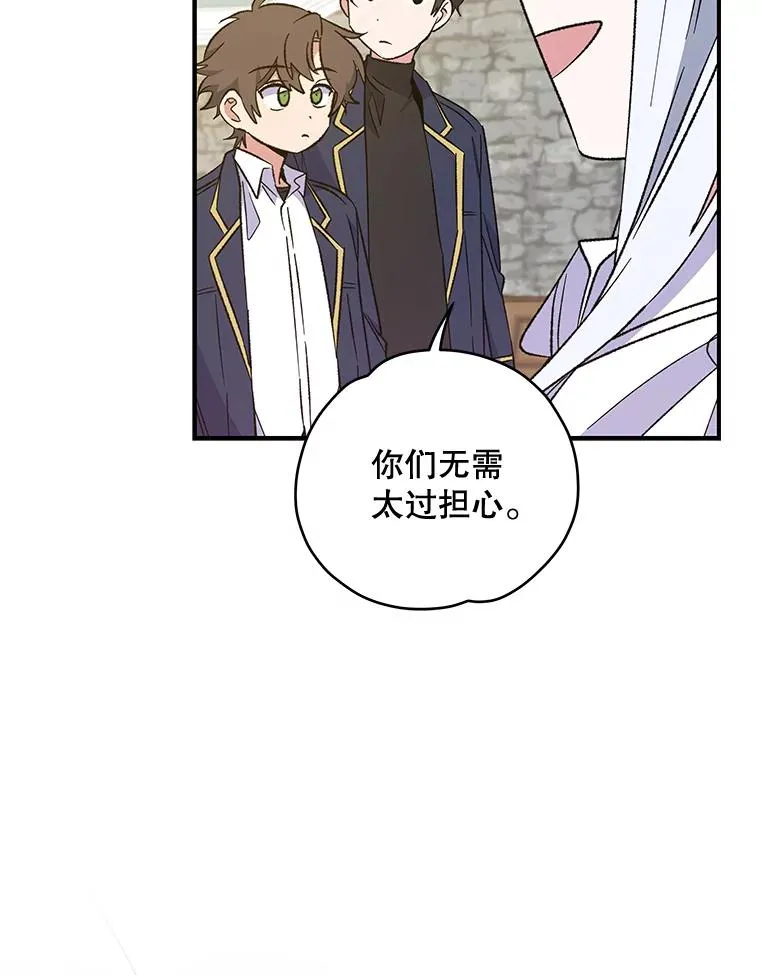 33.迟到的晚宴39