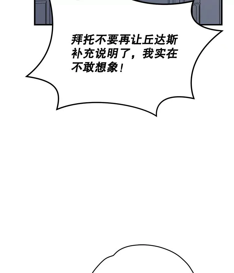 55.偶遇幽灵69