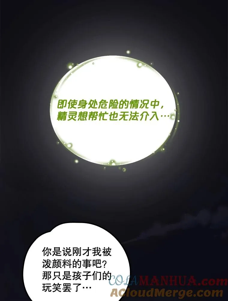 6.受伤42
