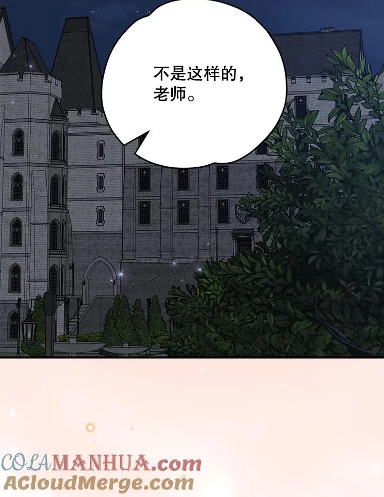 52.师徒相认104