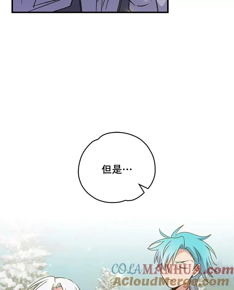 66.塞奇的选择12