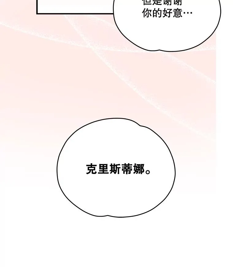 21.再次被害67
