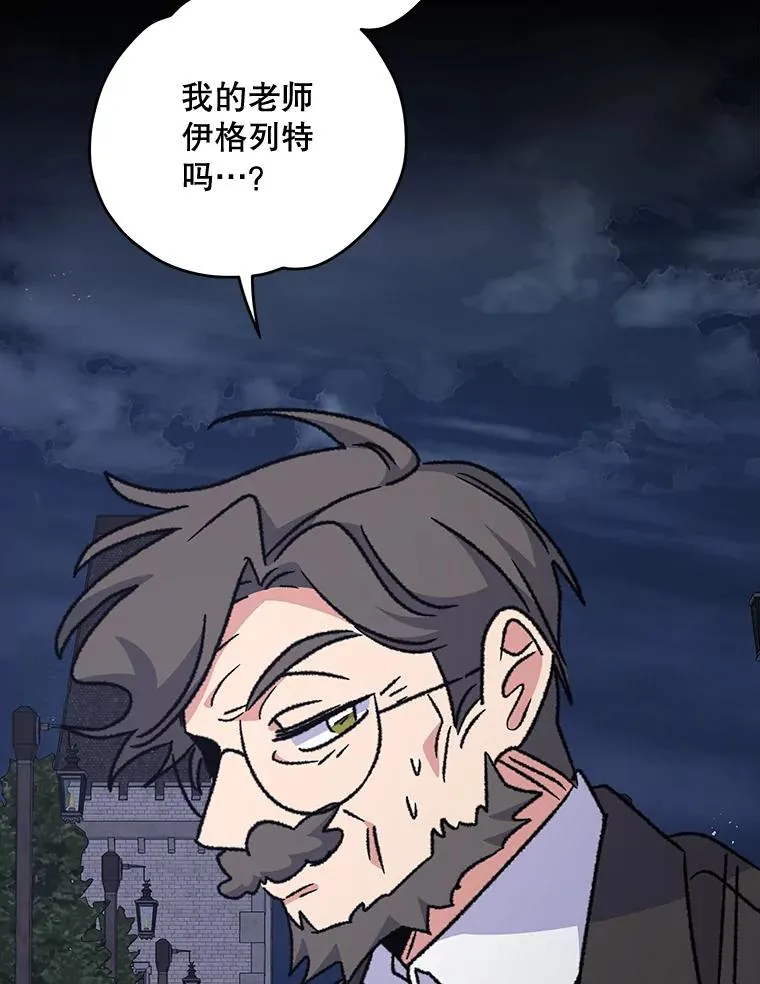 52.师徒相认82