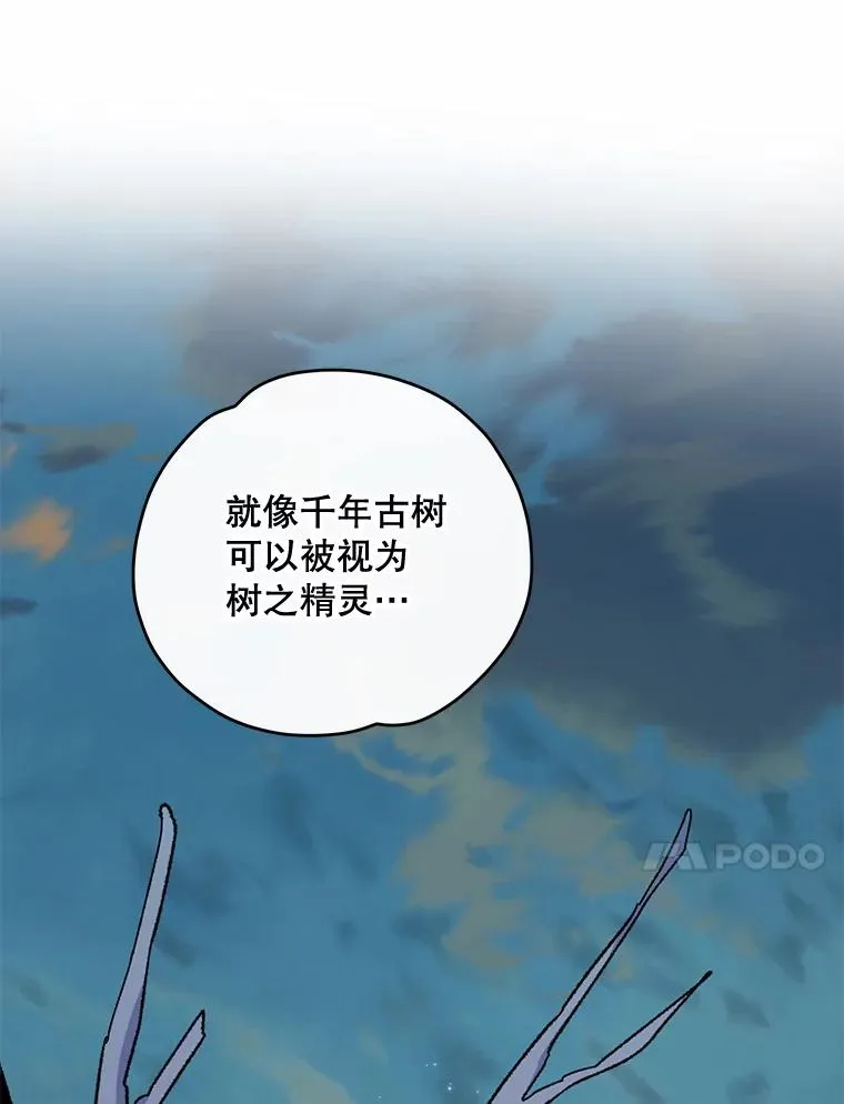 54.幽灵传说91