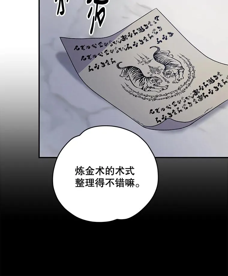 46.死亡真相33