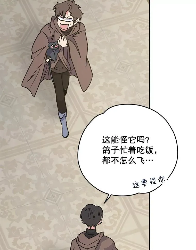 87.沙漠的异样10